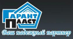 Гарант-пласт