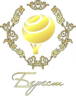 Берест