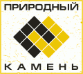 Природный камень СПб