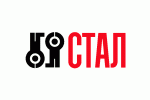 СТАЛ