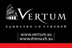 Vertum